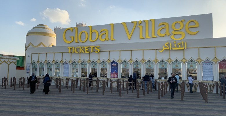 Visit Global Village